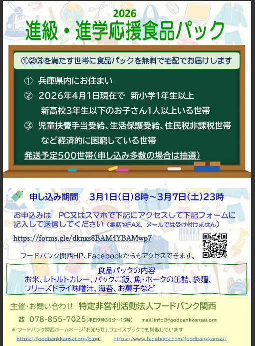 awep_anshin tweet media