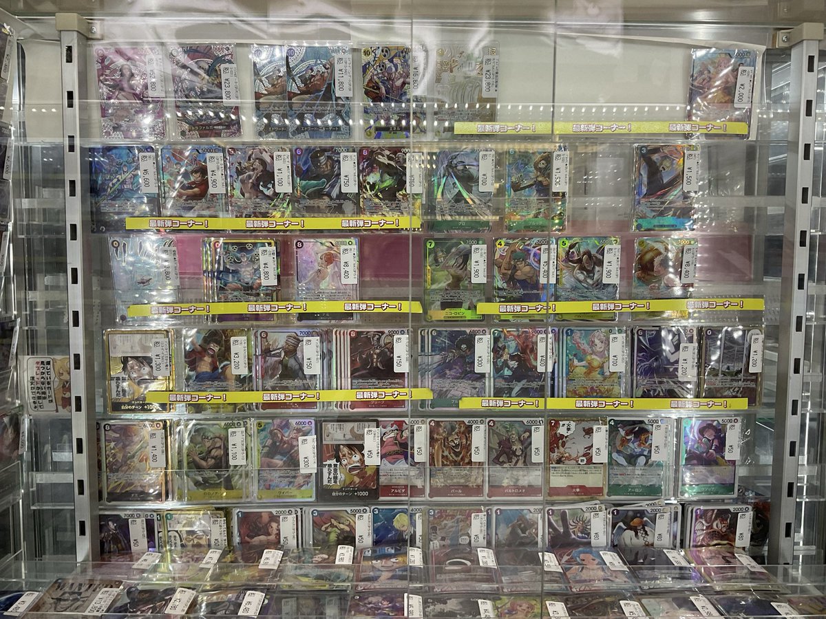 ワンピースカード ⚡️店内情報✊ 新弾『神の島の冒険』の値段更新