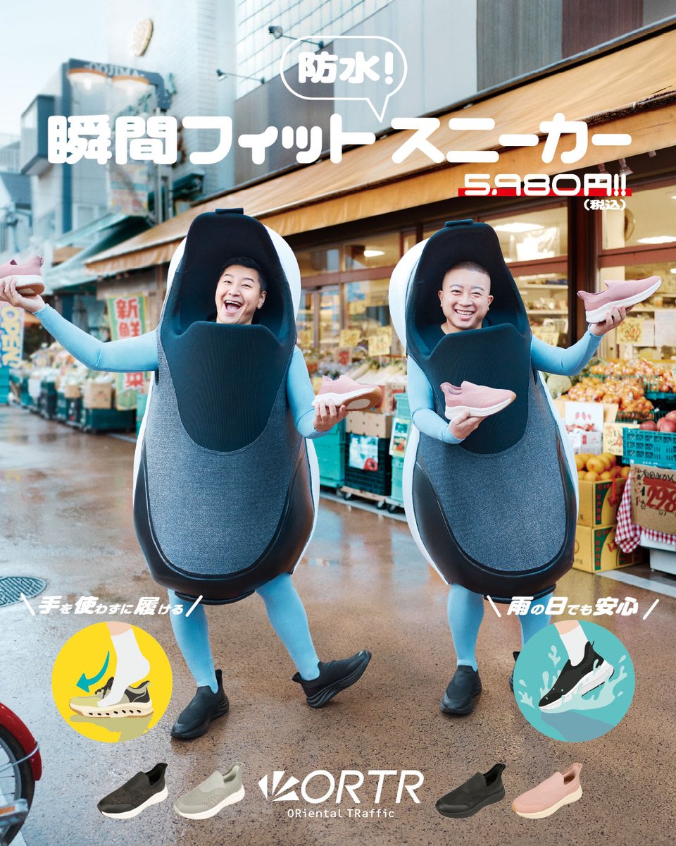 公式】チョコレートプラネット (@chocopla_mg) / Posts / X