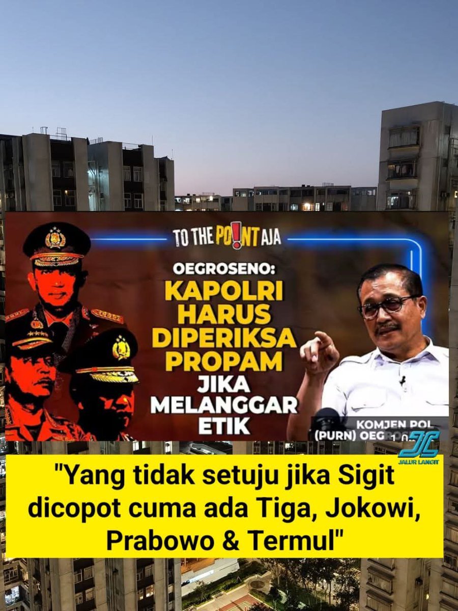 COPOT DAN GANTI KAPOLRI LISTYO SIGIT...

OEGROSENO, KAPOLRI HARUS DIPERIKSA PROPAM JIKA MELANGGAR ETIK....‼️

#MBGKorupsiYangDilegalkan
#MBGKorupsiYangDilegalkan
🆘🆗