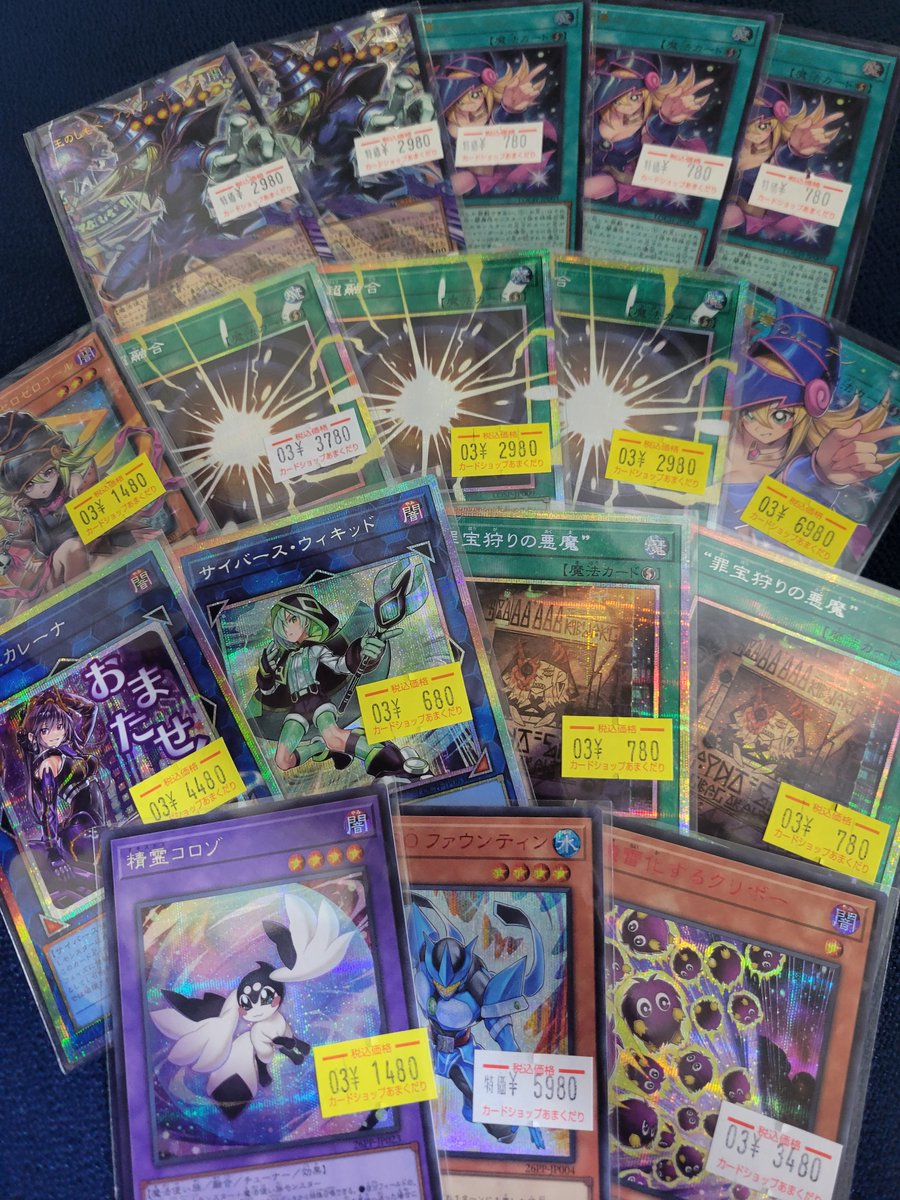 🌟遊戯王OCG 販売情報🌟 『LIMIT OVER COLLECTION －THE HEROES－』を