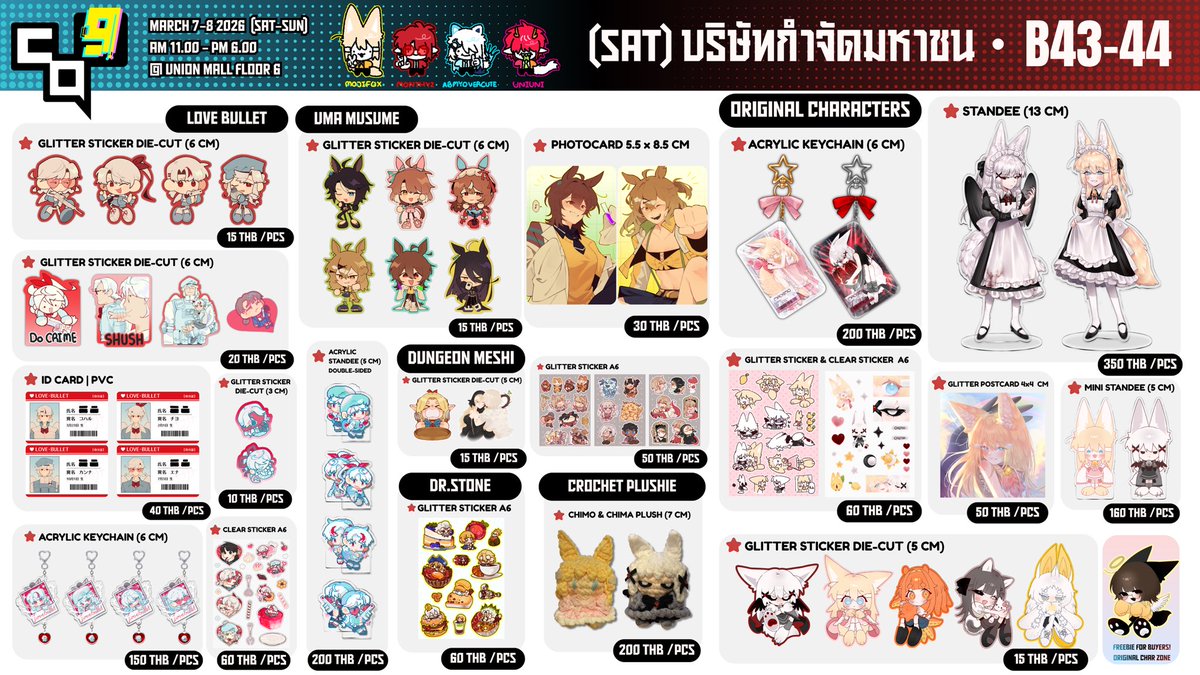 Honekiez's tweet photo. [RT Appreciated]

สามารถแวะมาพบพวกเราได้ที่ “บริษัทกำจัดมหาชน B43-44” พร้อมพุ่งชนทุกเป้าหมาย (ลูกค้าก็เช่นกัน)

🍎 LOVE-BULLET, Umamusume, Dungeon Meshi, Original Characters and more at our booth! 
🗓️ Sat 7 March 2026
📍 @ Union Hall 1-2, Union Mall (6 FLOOR)

#CQ9 #CQ9_SAT https://t.co/taQsp7NaaW