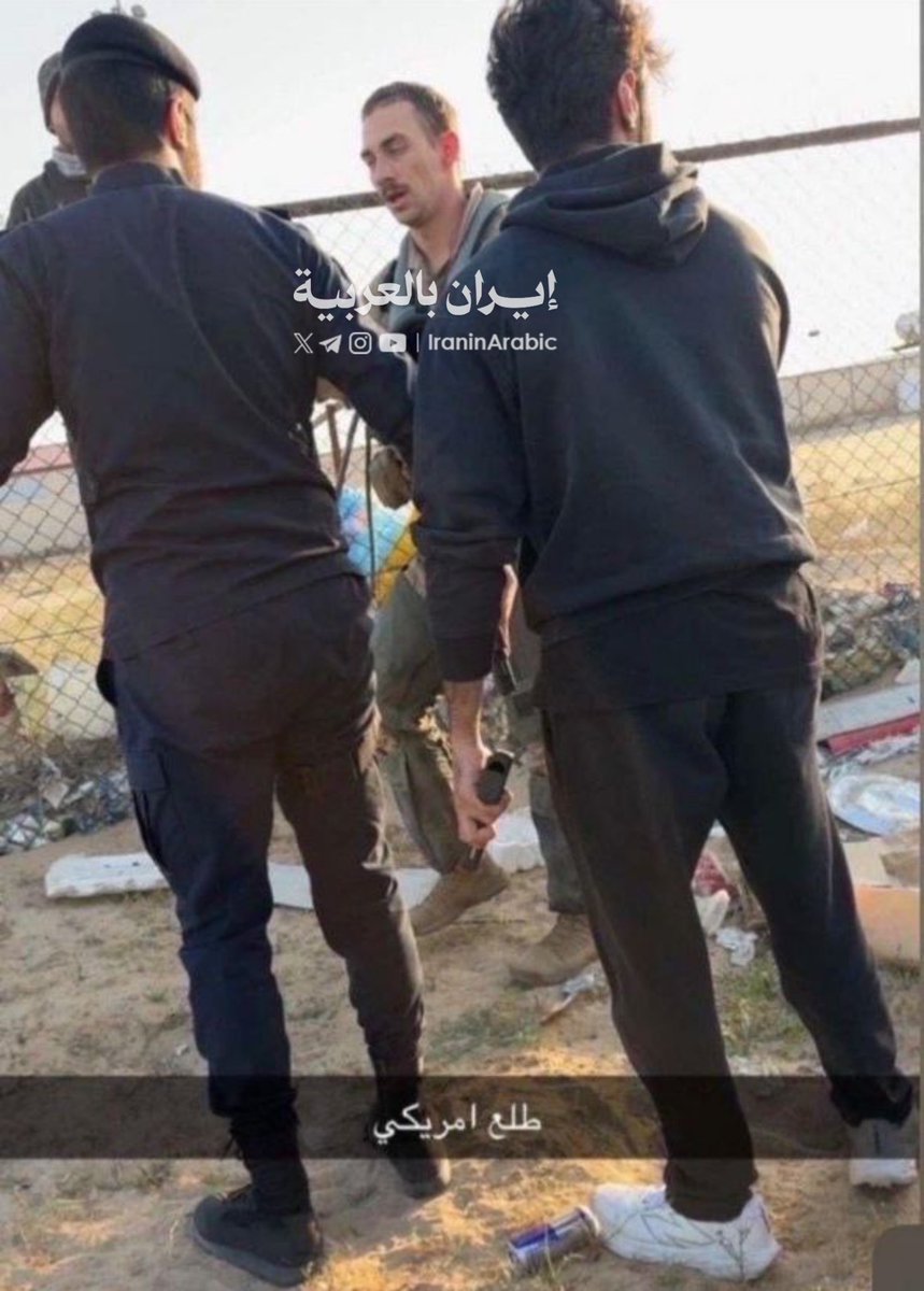 iraninarabic_ir's tweet photo. مشاهد مذلة للطيار الأمريكي 

أول طائرة F-15 بالتاريخ يتم اسقاطها.... الطائرة امريكية تم اسقاطها فوق الكويت. https://t.co/kno4roWYRY
