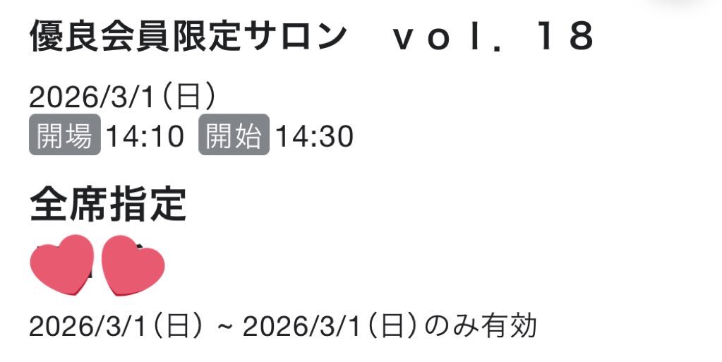 05l6t's tweet photo. 出てきたとき一瞬しまんちゅかと思ったけどまさかのニックで登場してきておわり꒰՞⸝⸝ ♡ ·̫ ♡ ՞꒱

で一生認識されないぽちゃっこね

初ひとり参加普通にガハガハ笑っちゃった今回も楽しかったなー🤩🤩

#優サロン https://t.co/YB4nmCnR7b
