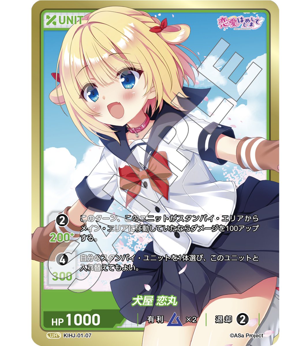 DIVINECROSS公式 tweet media