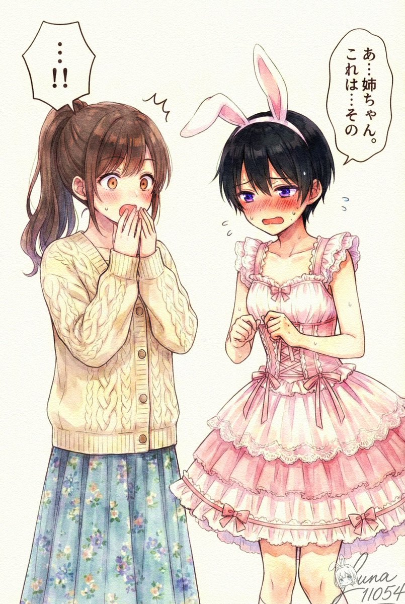 るな @イラスト/ルース収集 tweet media