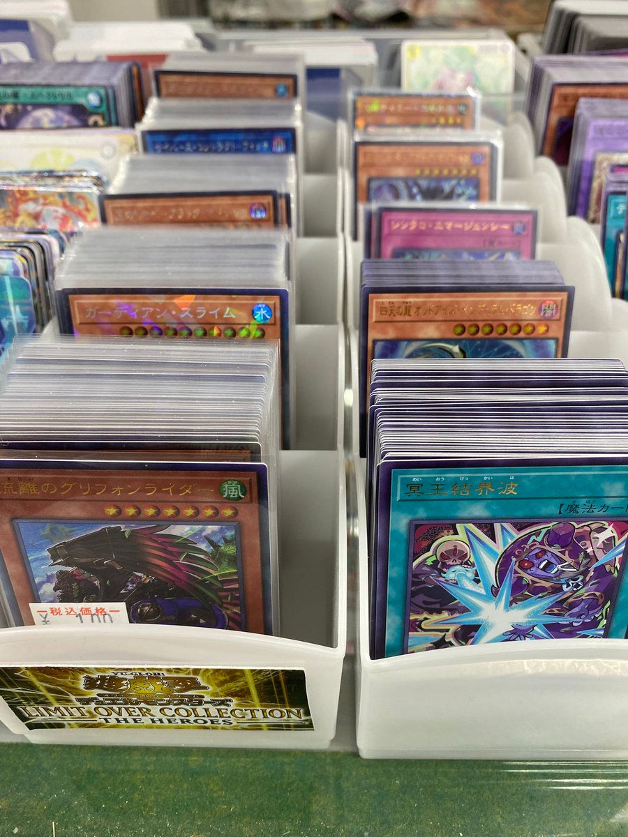 遊戯王】 大変お待たせ致しました‼ LIMIT OVER COLLECTION –THE HEROES