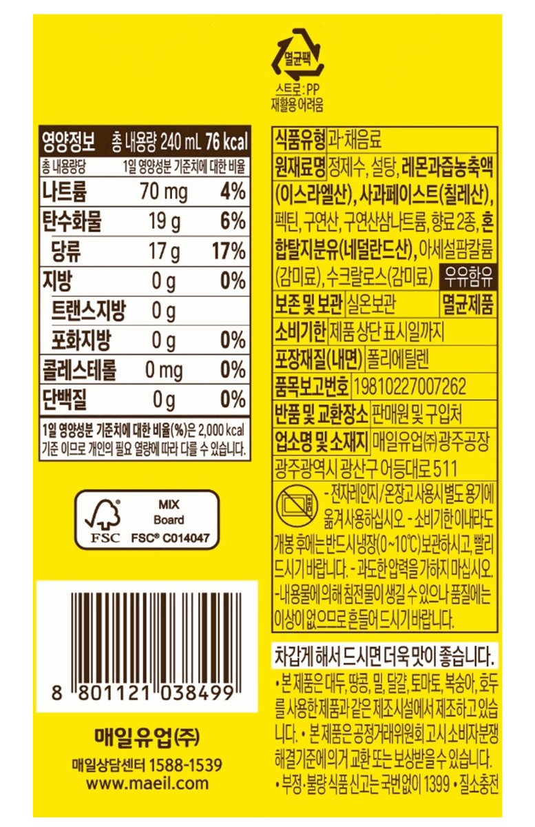 🍉 팔레스타인평화연대 - BDS Korea 🇵🇸 tweet media