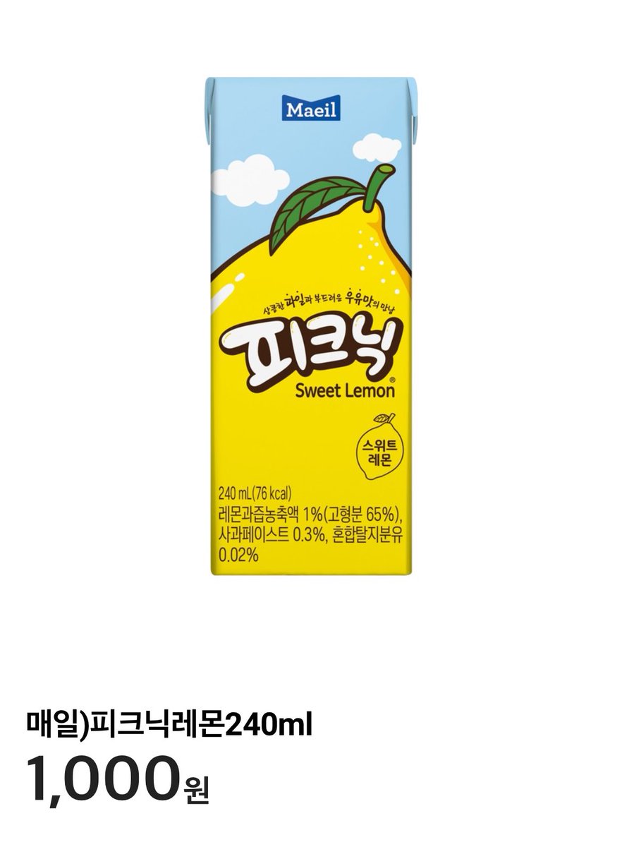 🍉 팔레스타인평화연대 - BDS Korea 🇵🇸 tweet media