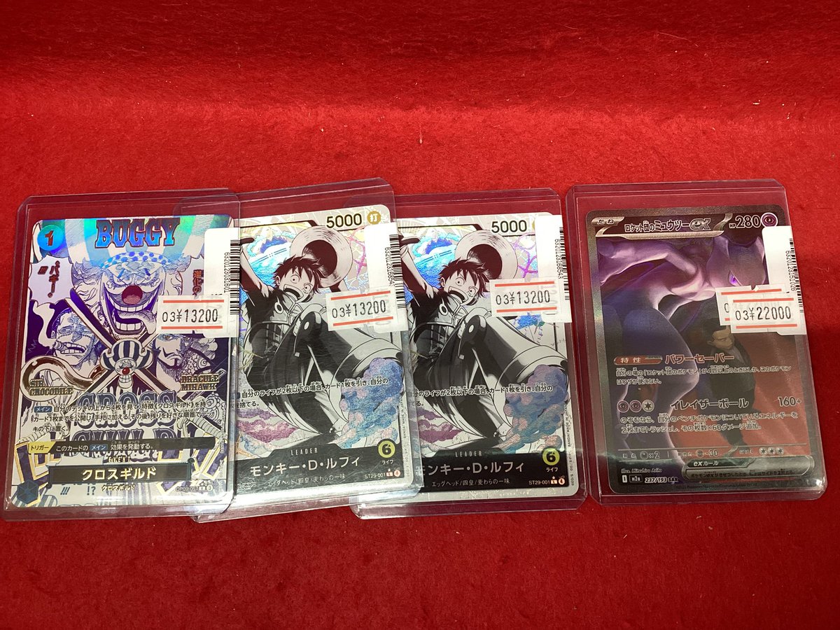 ✨シングル情報✨】 #ワンピースカード #ポケモンカード #ルフィ