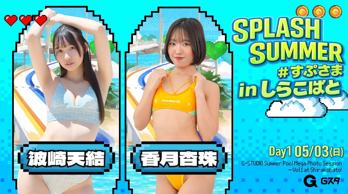 香月杏珠 ／ Kouzukianjyu on X: 