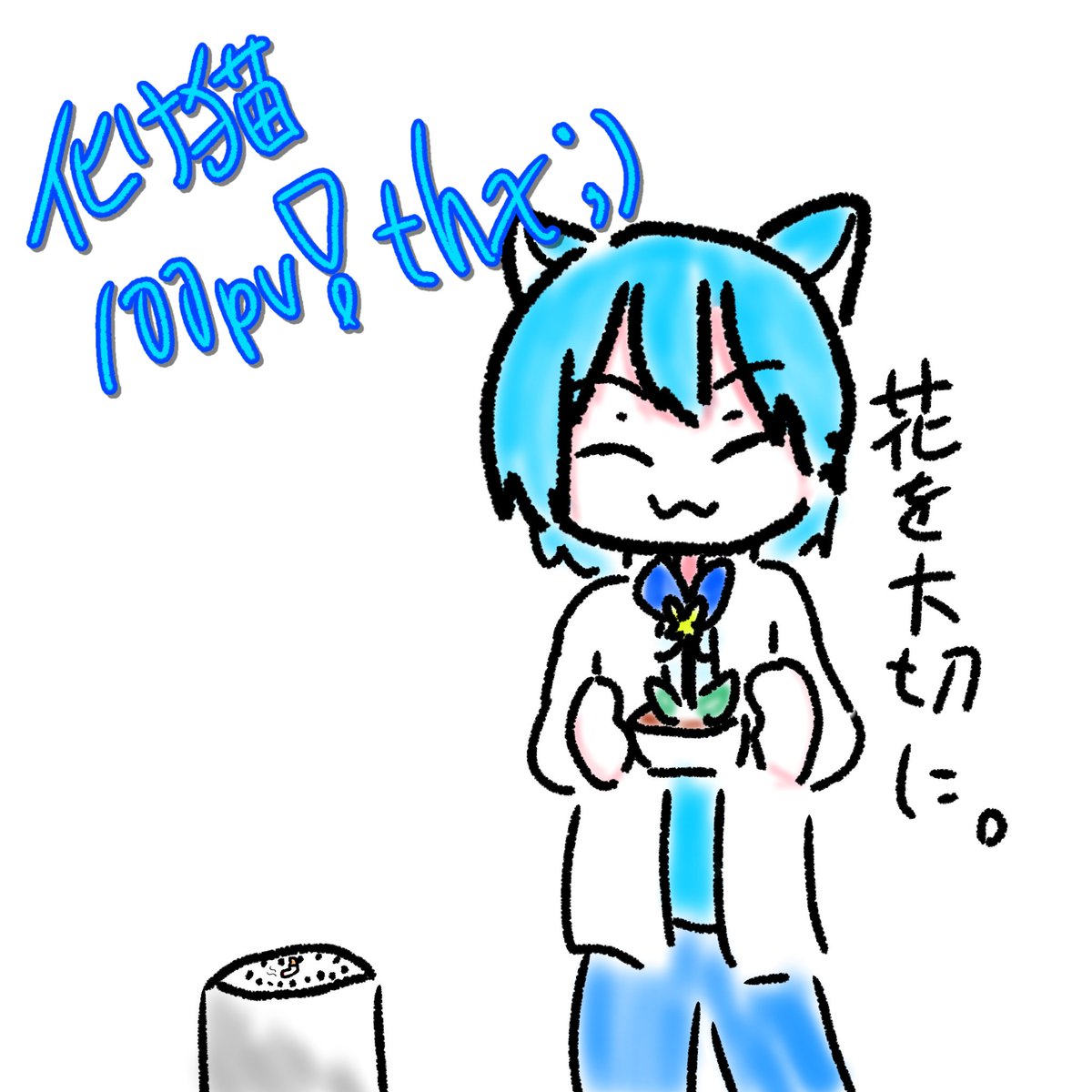 縹鬼つゆ☔😈 tweet media