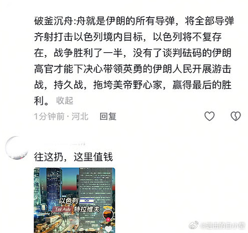 阿力师傅 tweet media