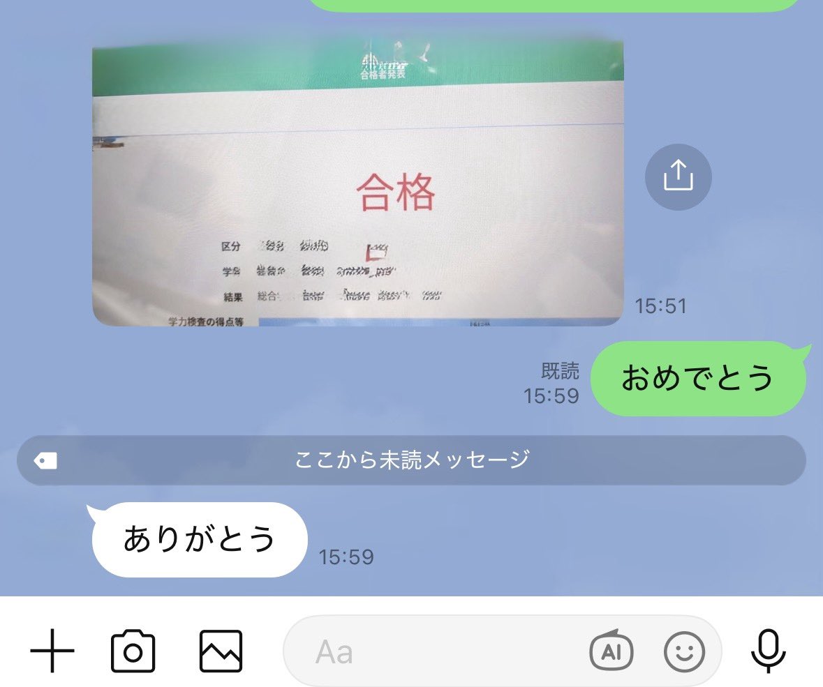 MEGAneee tweet media