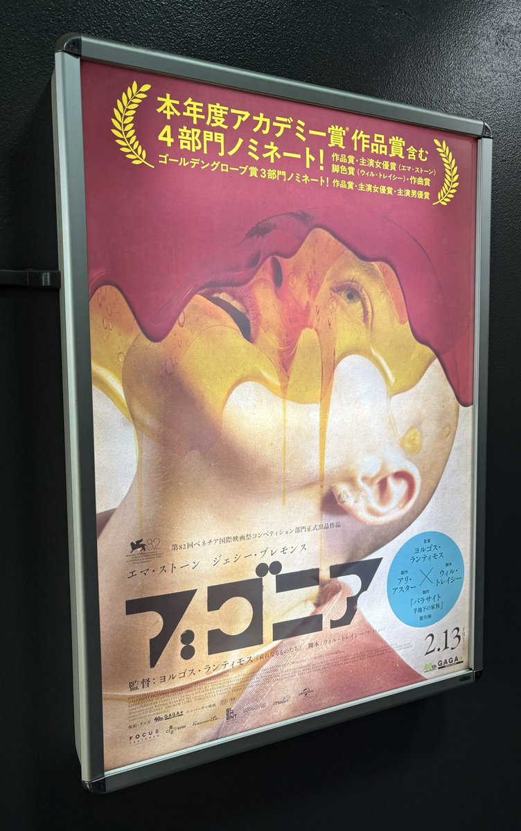 杉山圭一 tweet media