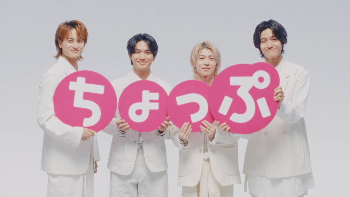 Aぇ! group「ぷっちょ」新CM公開❗️ コンビニ店員姿でキレキレダンス