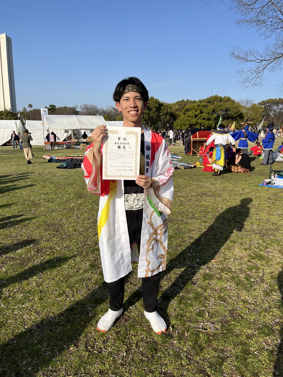 z_sho2477's tweet photo. 【御礼】
第14回堺かえるよさこい祭り🐸にて「特別賞」を受賞させていただきました。
素敵なお祭りで初となる表彰式に立たせていただきありがとうございました。

観にきてくださった皆様、お祭りを運営してくださった皆様、本当にありがとうございました😊

来年度もよろしくお願いいたします🙇🏻‍♀️ https://t.co/zLFSKSr2oa