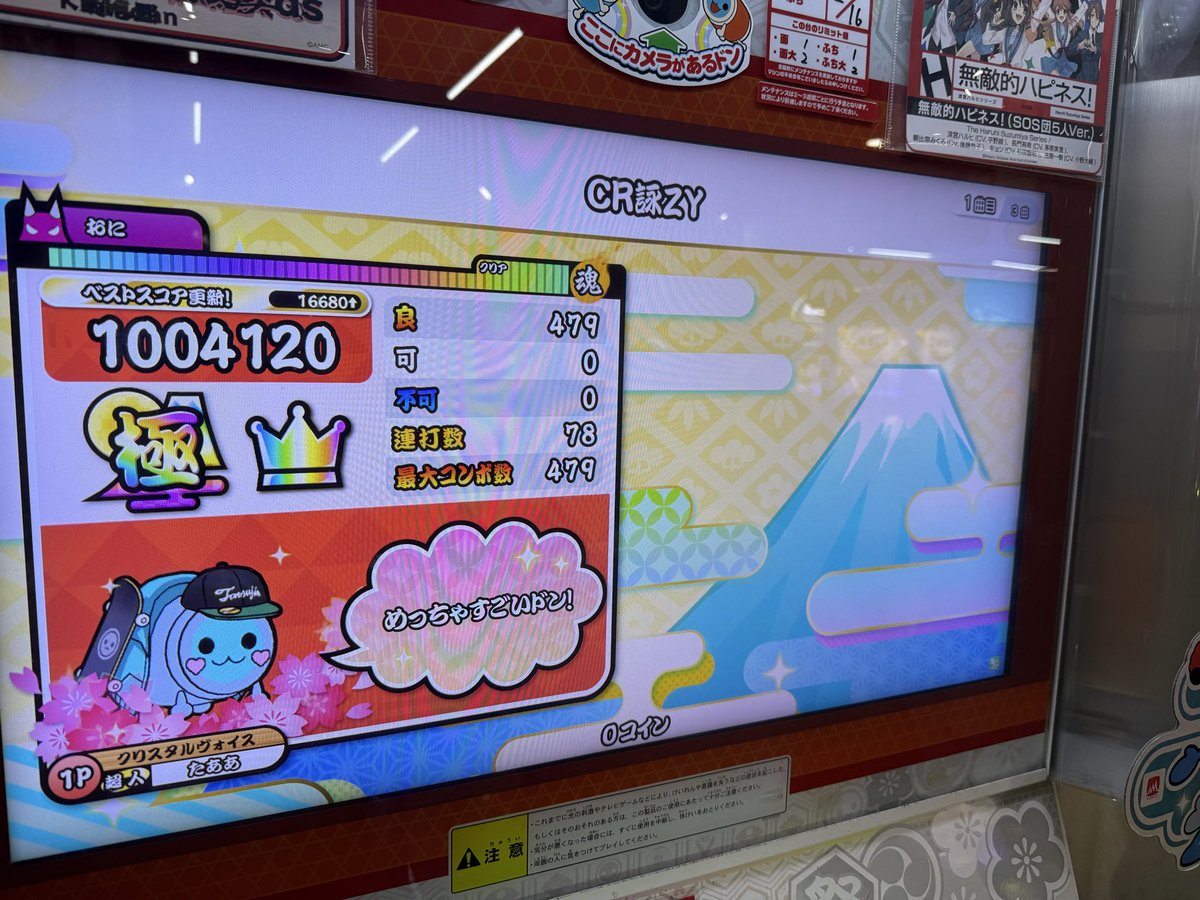 Taa27__'s tweet photo. 1曲だけめっちゃしんどかったです https://t.co/4JDdHxQfDY