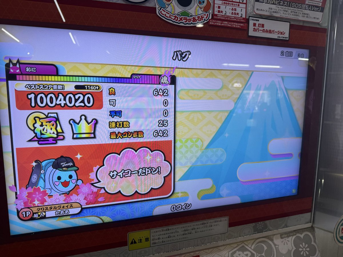Taa27__'s tweet photo. 1曲だけめっちゃしんどかったです https://t.co/4JDdHxQfDY