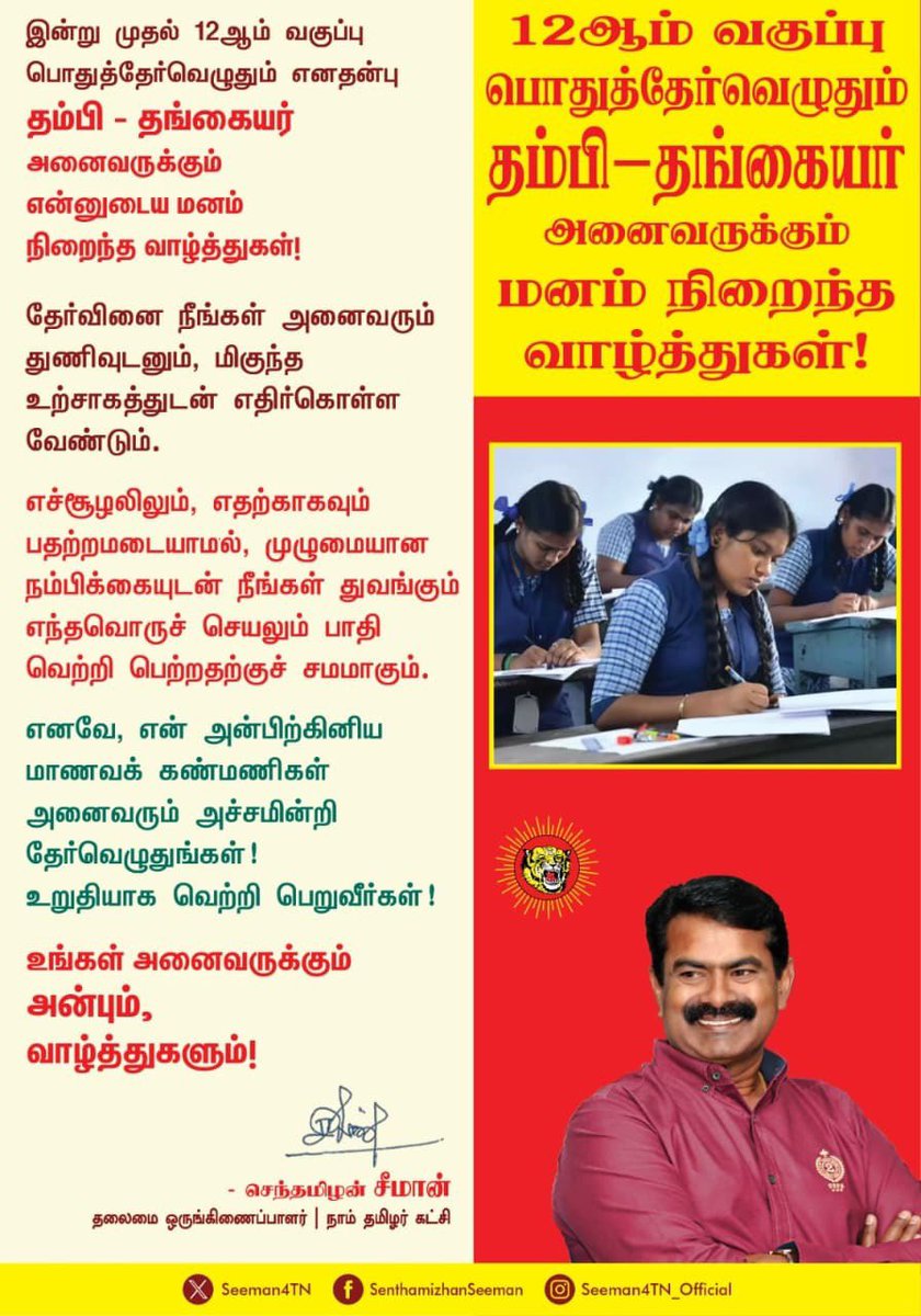 முருக சந்திரகுமார் (@mck1581) on Twitter photo 