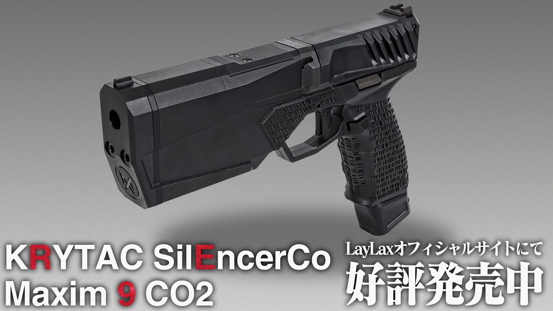LayLaxライラクス on X: 