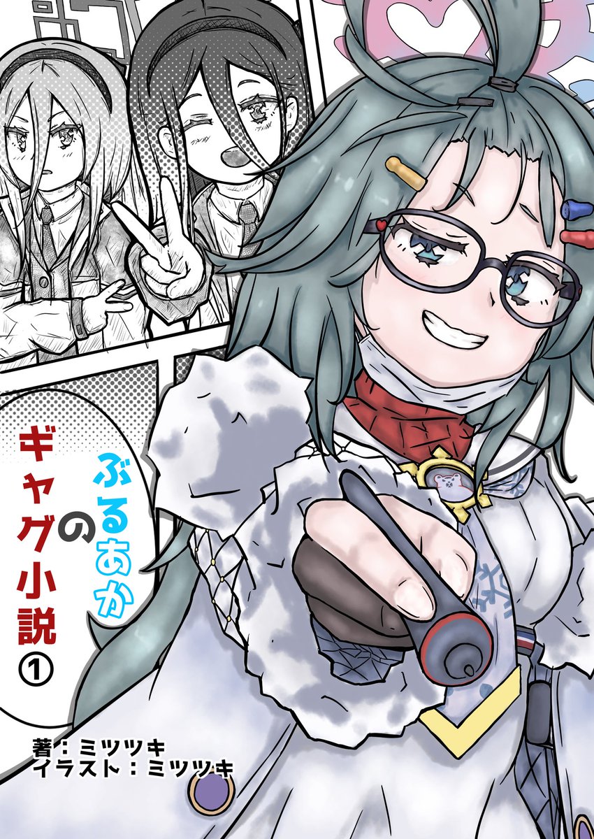 ふらい@せんアカ15 せ134 (@fly_atsui) / Posts / X