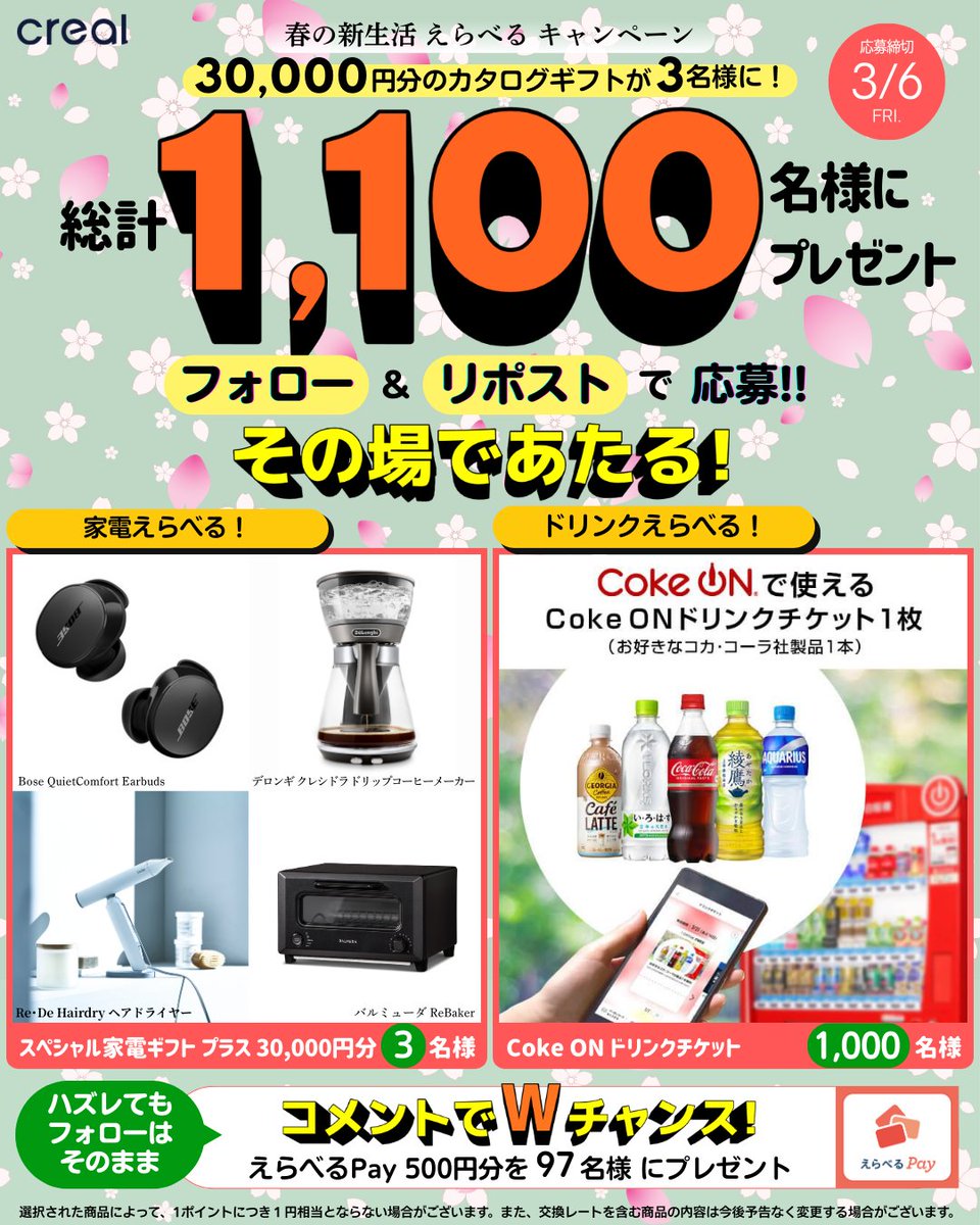 はるママ (@miwanoharu) / Posts / X