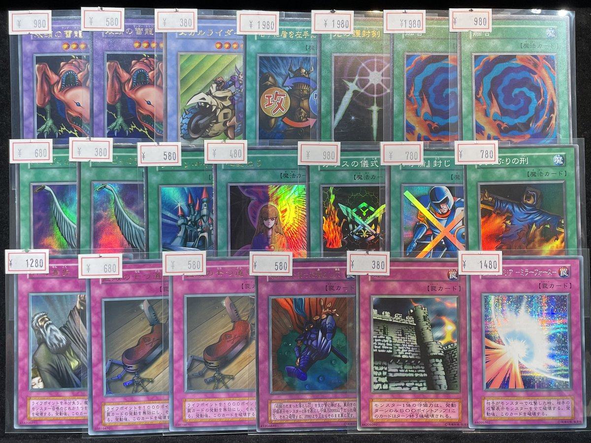 VALUABLE CARD TOKYO 4F💎入荷情報📢】 ／ 🆕✨遊戯王 各種カード
