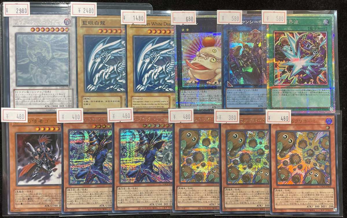 VALUABLE CARD TOKYO 4F💎入荷情報📢】 ／ 🆕✨遊戯王 各種カード