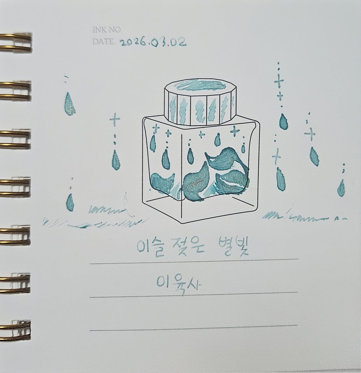 단하 tweet media
