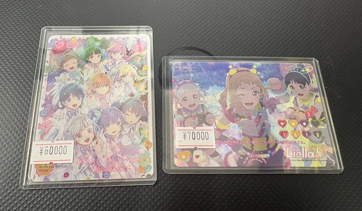ラブカAnniversary 2026販売中！ ビタミンSUMMER！SECL 75,800