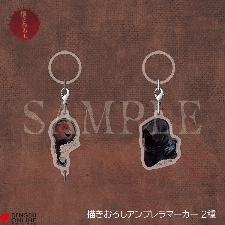 ハンドタオル ラフォーレ ヨコハマ ヒプマイ アンブレラマーカー 購入特典