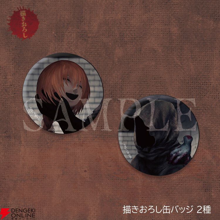 お客頁　4点まとめて お客頁　4点まとめて