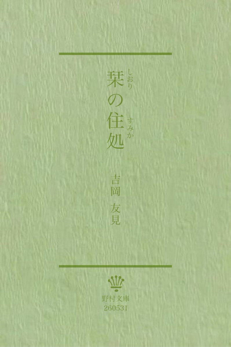 MIYA(みや)BASS (@miyazato385) / Posts / X