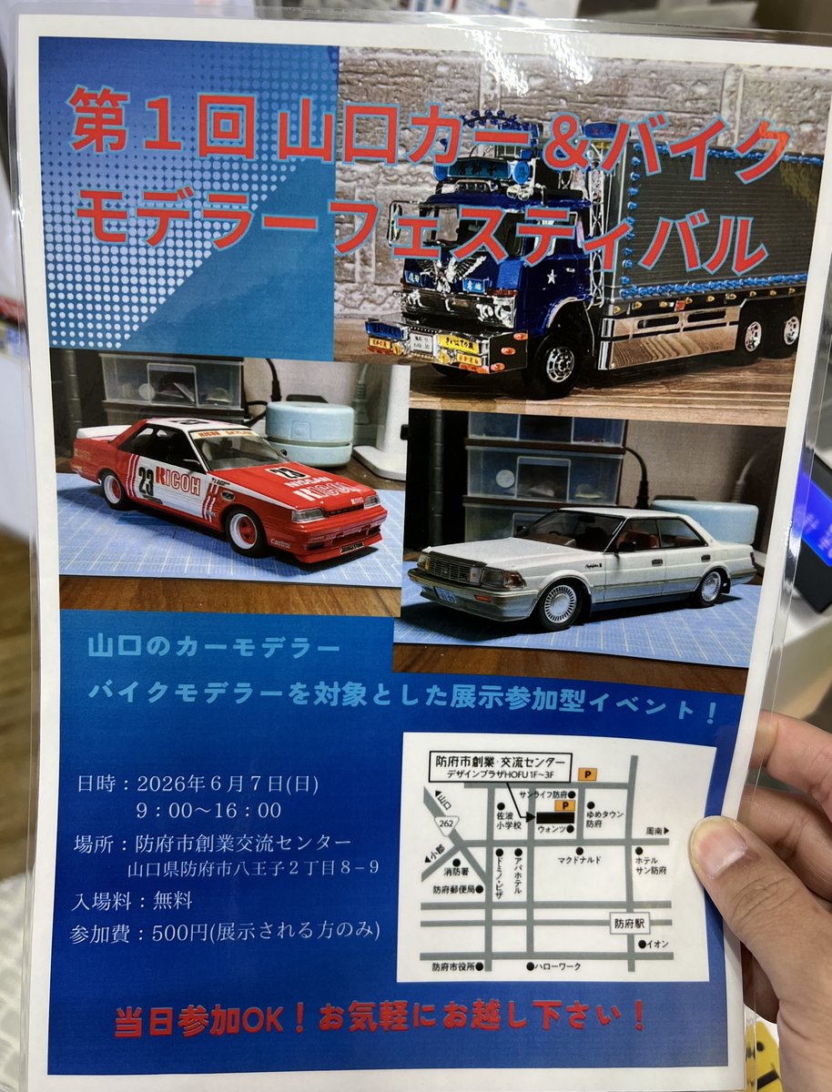 ちっくさいとう (@48sensei_48) / Posts / X