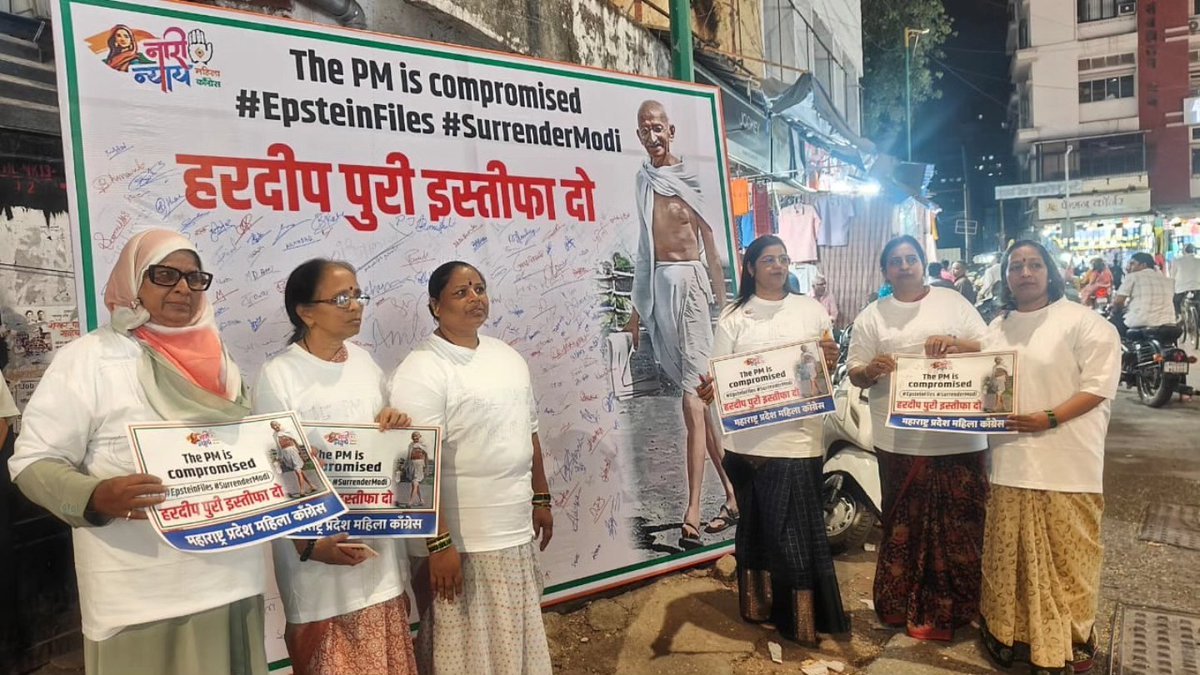 JadhavPrajapati's tweet photo. 📷महाराष्ट्र महिला कांग्रेस की बहनों ने हस्ताक्षर अभियान चलाकर हरदीप पुरी के इस्तीफे की माँग की।
सीरियल रेपिस्ट एपस्टीन के साथ हरदीप पुरी के सबंधों का खुलासा होने के बावजूद बेशर्म मोदी सरकार कोई कार्यवाही नहीं कर रही।
हम आवाज उठाते रहेंगे।
#PMisCompromised https://t.co/cGjkikKRJb