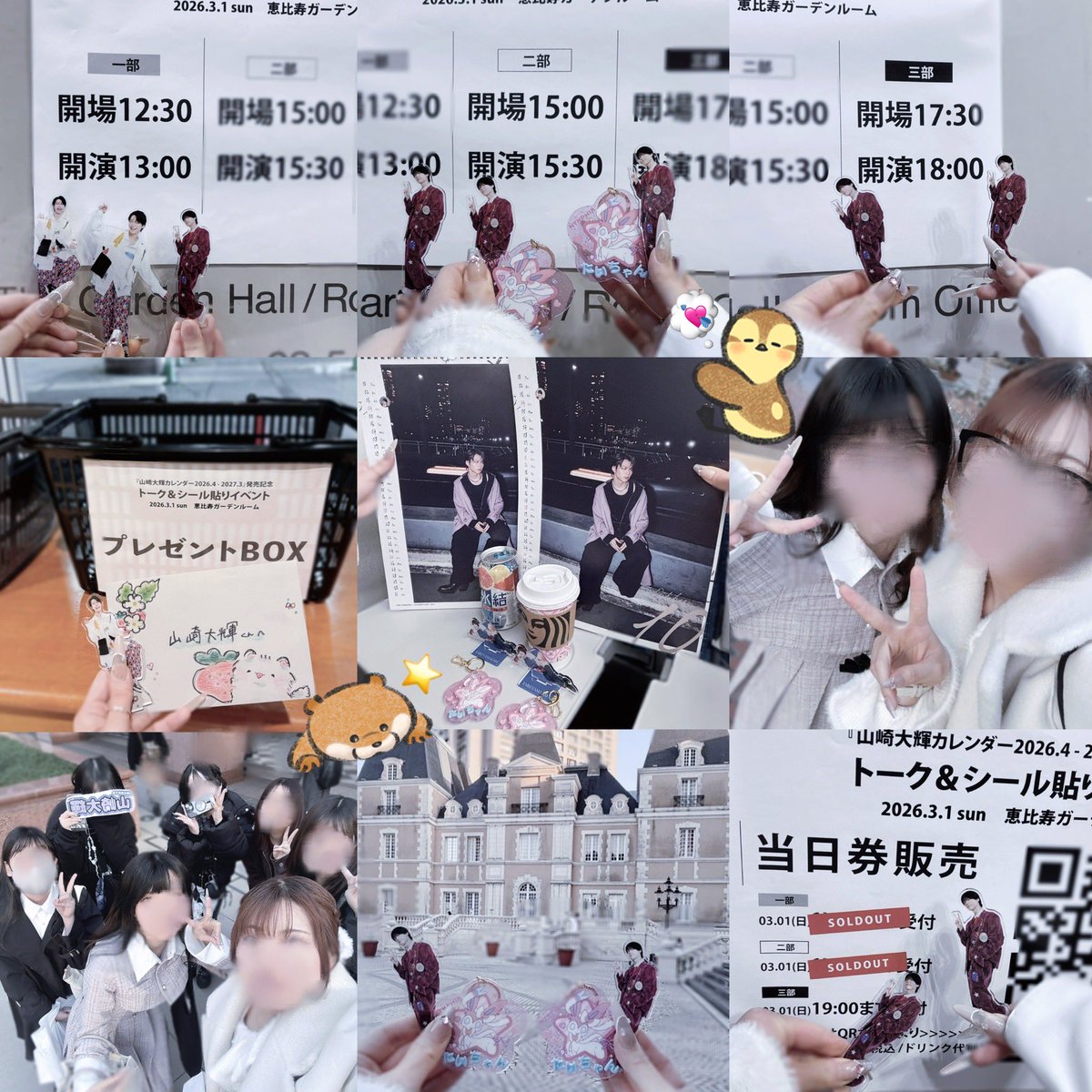 さえき tweet media