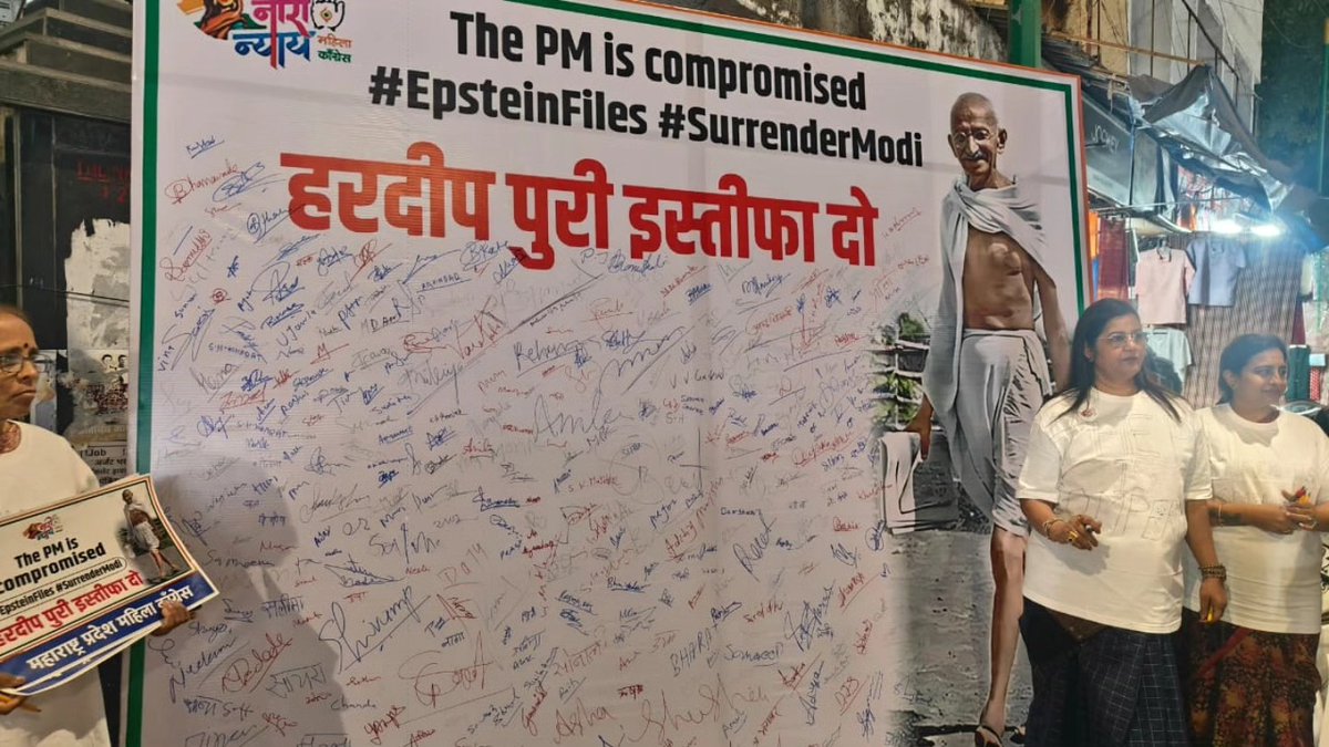 JadhavPrajapati's tweet photo. 📷महाराष्ट्र महिला कांग्रेस की बहनों ने हस्ताक्षर अभियान चलाकर हरदीप पुरी के इस्तीफे की माँग की।
सीरियल रेपिस्ट एपस्टीन के साथ हरदीप पुरी के सबंधों का खुलासा होने के बावजूद बेशर्म मोदी सरकार कोई कार्यवाही नहीं कर रही।
हम आवाज उठाते रहेंगे।
#PMisCompromised https://t.co/cGjkikKRJb