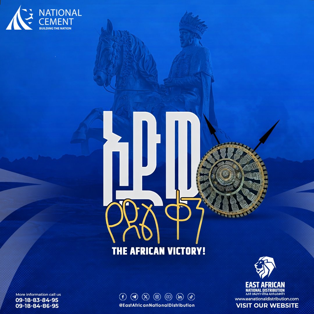 distributionea's tweet photo. አድዋ!
የጽናታችን ተምሳሌት፣ የብርታታችን ማኅተም!
የጥቁር ሕዝቦች የነፃነት ተጋድሎ ጽኑ መሠረት፤
አፍሪካዊ ብስለትንና አገር ወዳድ ልቦችን
ወደ ኃያል ክንድ የለወጠ የኢትዮጵያዊነት ከፍታ! https://t.co/fKtJDjGPxP