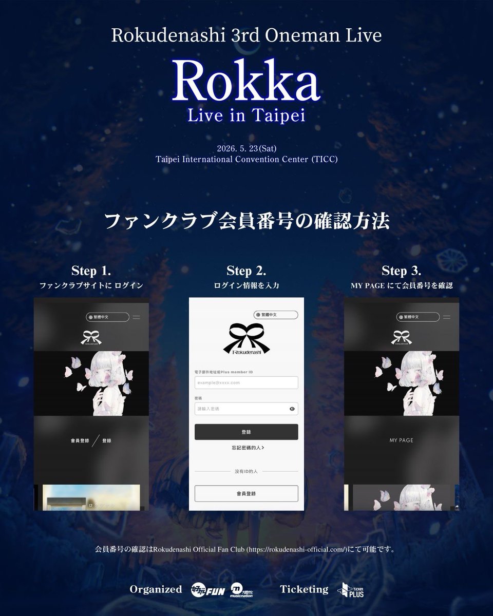 ロクデナシ (@Rokudenashi_nzn) / Posts / X