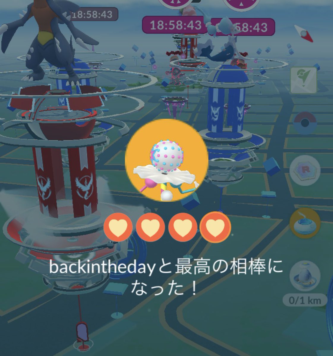 お花がついたね！相棒！