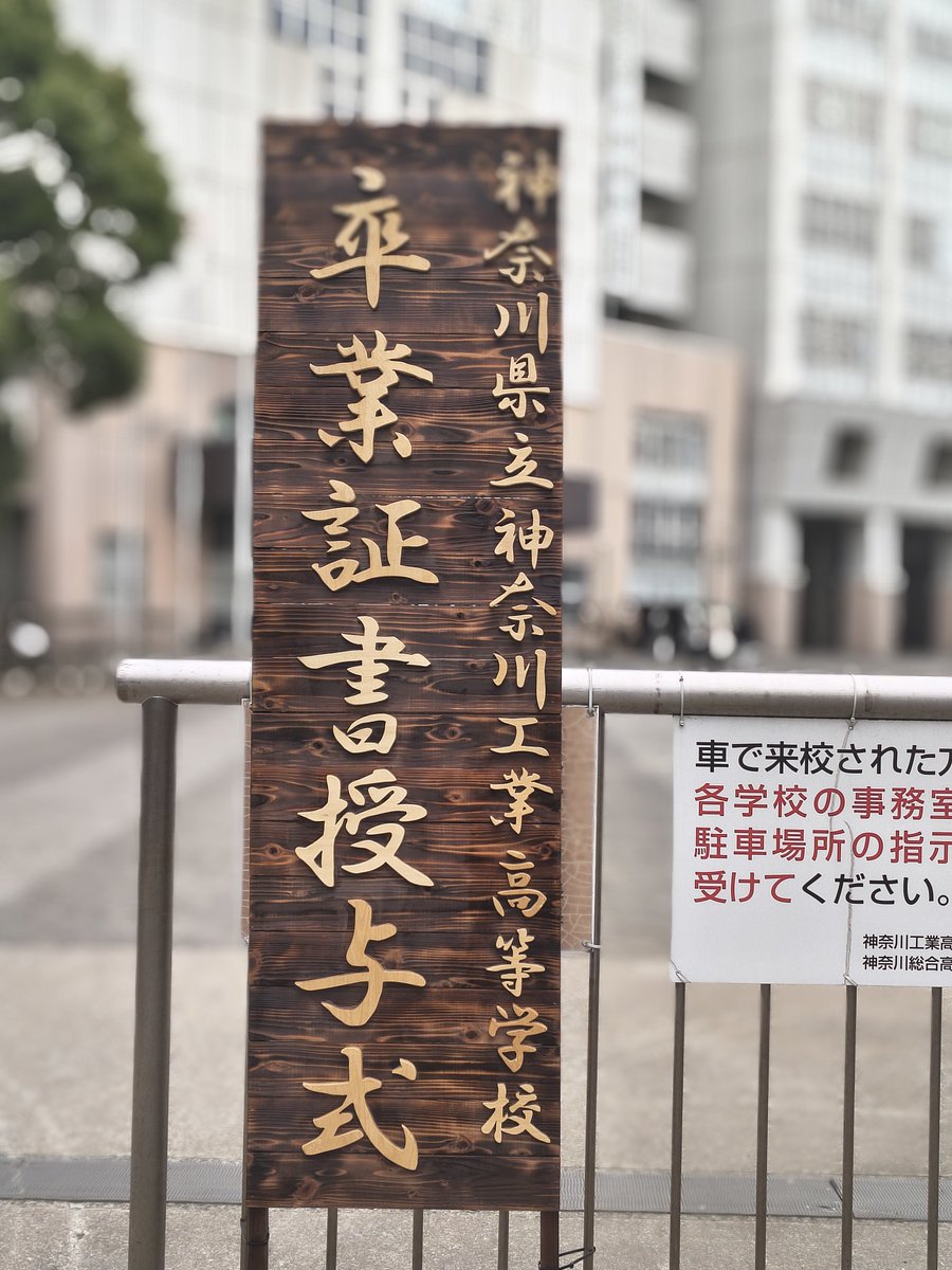 KTHS_Anya's tweet photo. ばいばい！ https://t.co/cjKoaWQEdT