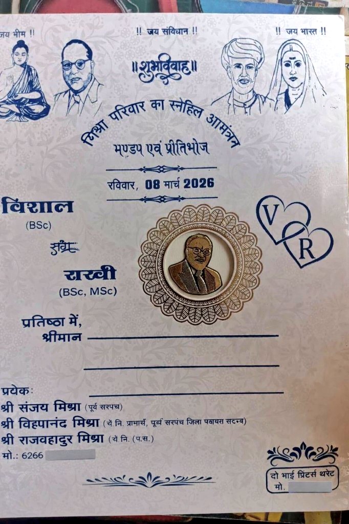 Sandeep Pathak tweet media