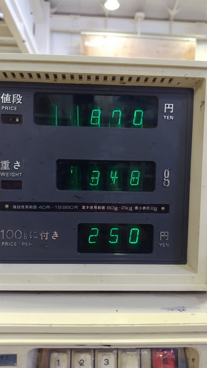 ハードオフ工具館燕三条店【公式】 tweet media