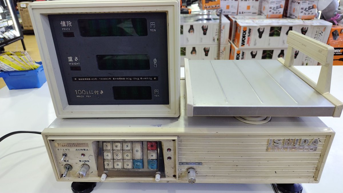 ハードオフ工具館燕三条店【公式】 tweet media