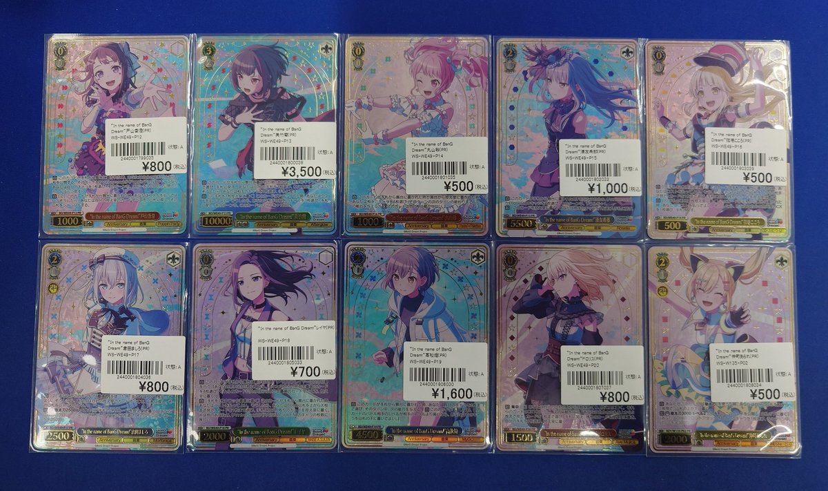 WS販売情報】 先日おこなわれましたバンドリライブで販売されました