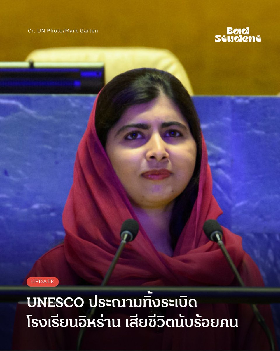 นักเรียนเลว tweet media