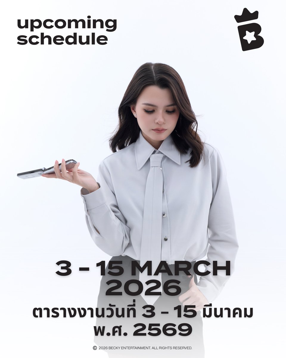beckyentofc's tweet photo. 3 MARCH – 15 MARCH 2026. Becky Armstrong SCHEDULE. 

Note: The schedule may be subject to change as appropriate.

ตารางงาน เบคกี้ รีเบคก้า วันที่ 3 มีนาคม – 15 มีนาคม 2569

หมายเหตุ: ตารางงานอาจมีการเปลี่ยนแปลงได้ตามความเหมาะสม

#beckysangels #BeckyArmstrong
#BeckyEntertainment https://t.co/ME4b2Jljhs