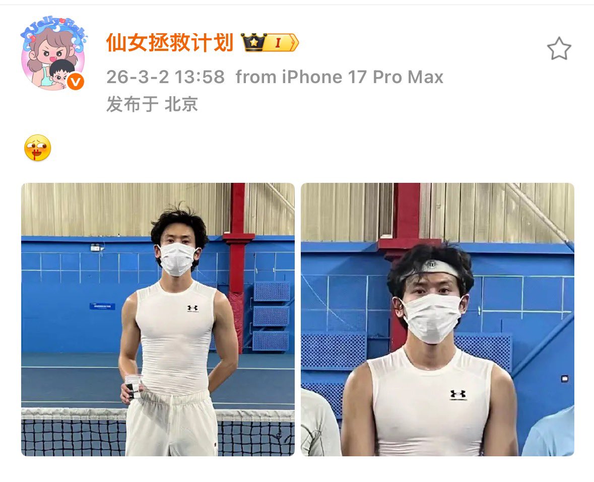 🥵#ZhangZhehan #张哲瀚 #WordOfHonor #山河令