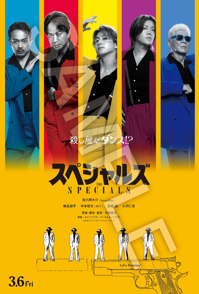 🕺┫映画『スペシャルズ』┣🕺
＼3⃣日間限定！入場者プレゼント配布決定🎉／
⠀
■名称：「スペシャルズ」のスペシャルポストカード
■配布期間：3/6(金)～3/8(日)［3日間限定］
■配布劇場：本作が上映される全劇場
⠀
👇詳しい情報はこちら
eiga-specials.com/news/detail.ph…